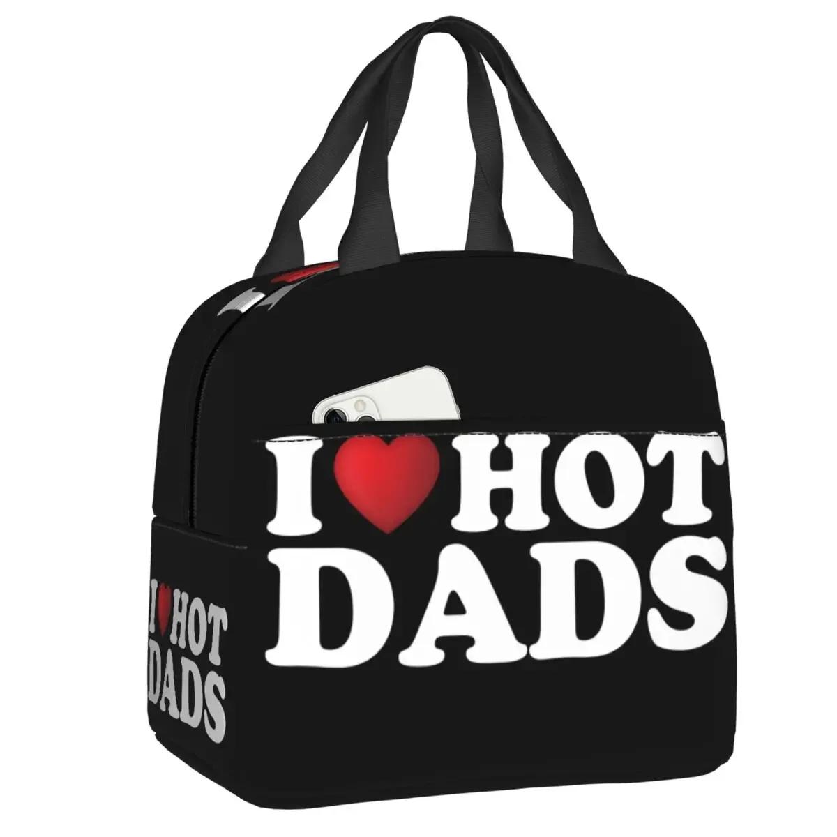 I Love Hot Dads  ö  ,  ǰ  ö , б ۾ ũ ޴ Ʈ 